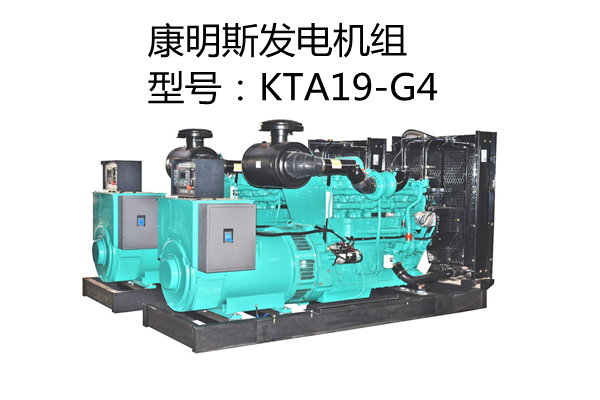 KTA19-G4康明斯欧宝平台
组功率450KW.png