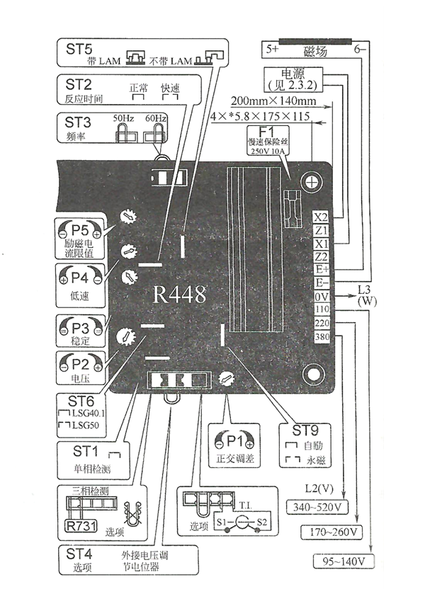 欧宝平台
R448接线图.png